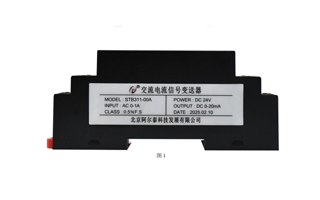 STB311-16A