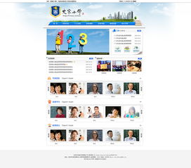 一蟲心企業(yè)官網 Zcool平臺下的互聯網信息服務業(yè)務