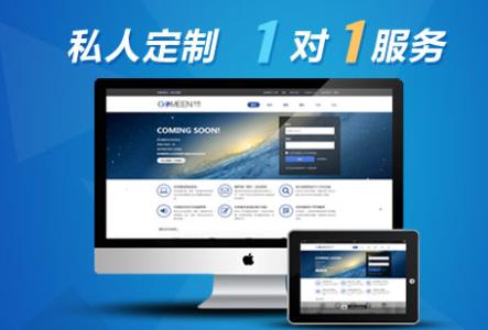 上海網站制作公司哪家好？解析東方企業(yè)網的互聯網信息服務優(yōu)勢