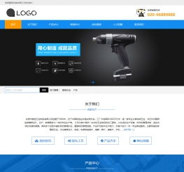 電動五金制品附件工具類織夢網(wǎng)站模板 打造自適應(yīng)手機端的專業(yè)網(wǎng)頁