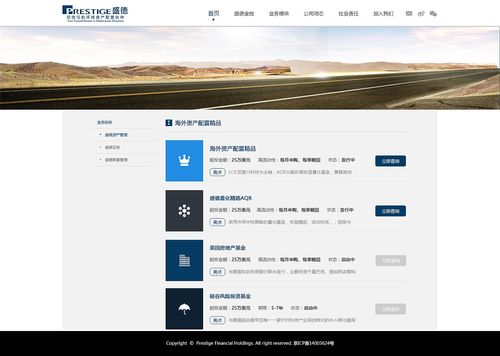 金融公司官網(wǎng)網(wǎng)頁設計 打造專業(yè)、可信與高效的數(shù)字化門面